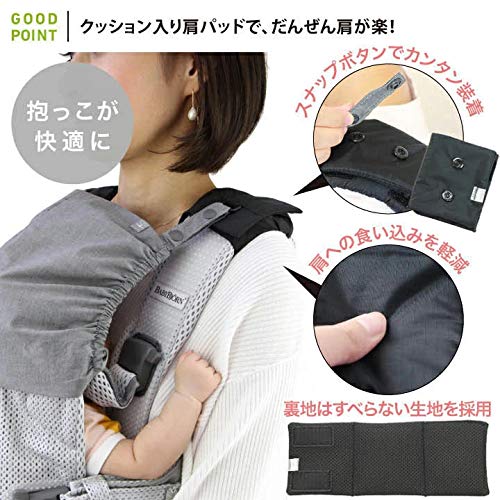 Amazon.co.jp: COPIII LUMII（コピールミー） スリーピングフード
